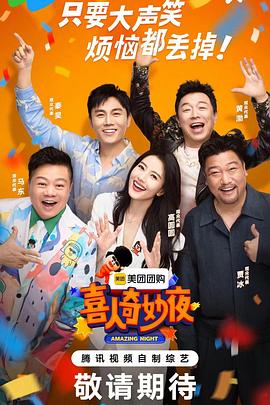 爱情维修站