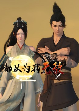 爹地2015