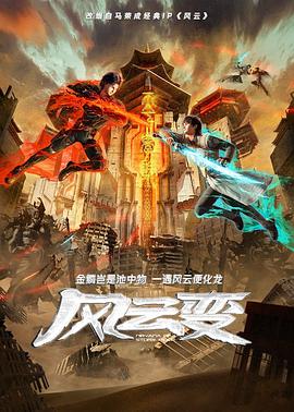 无辜者2016