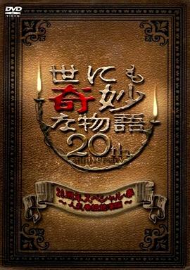 怒火救援1987