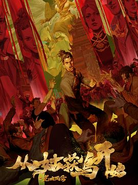 无手老师