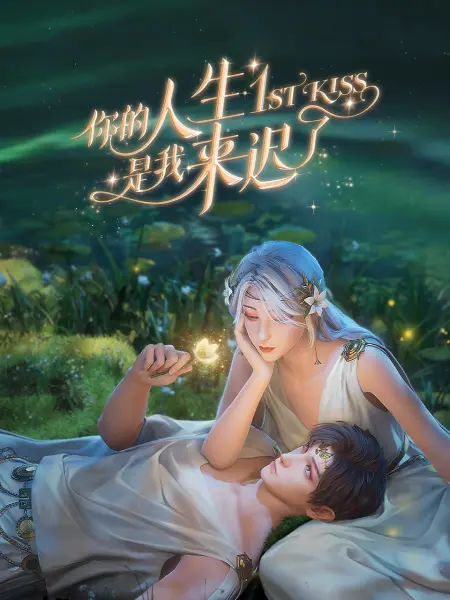 新·杀手悲歌