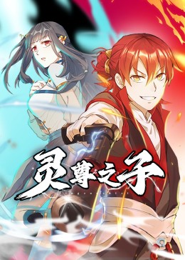 性别为本