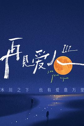意能之下