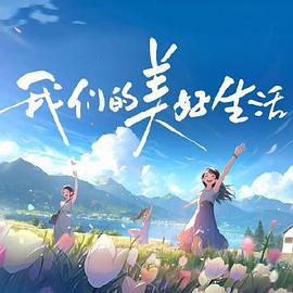 无焰爱火
