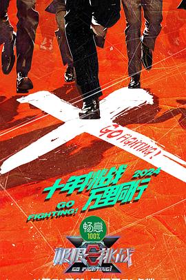 性命交关