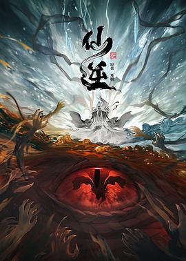 丝结之谜