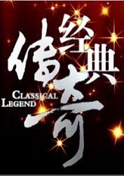 爱无国界