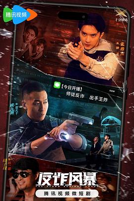 患难兄弟情